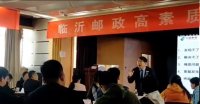 张国良老师授课视频