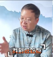 易钟老师-授课视频-市场内卷，酒店如何破局？