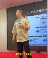 易钟老师-授课视频-现场管理三看