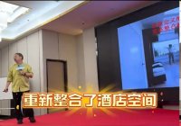 易钟老师-授课视频-成功不是战胜别人 而是改变自己