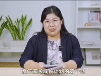 高宝月老师-P4 - 关于脱延症 4.高效学习策略告别孩子拖延症