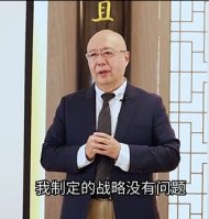 宗英涛老师-授课视频-执行力的本质是领导力