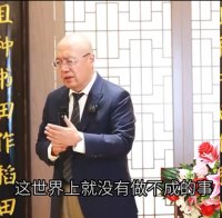 宗英涛老师-授课视频-为什么要用打麻将的精神干事业