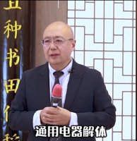 宗英涛老师-授课视频-通用电气帝国解体带给我们什么启示