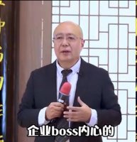 宗英涛老师-授课视频-股东和员工，谁才是企业的第壹