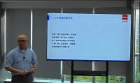 王佩军老师-授课视频-人力资源数字化转型