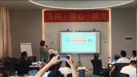 吴蔚老师授课视频